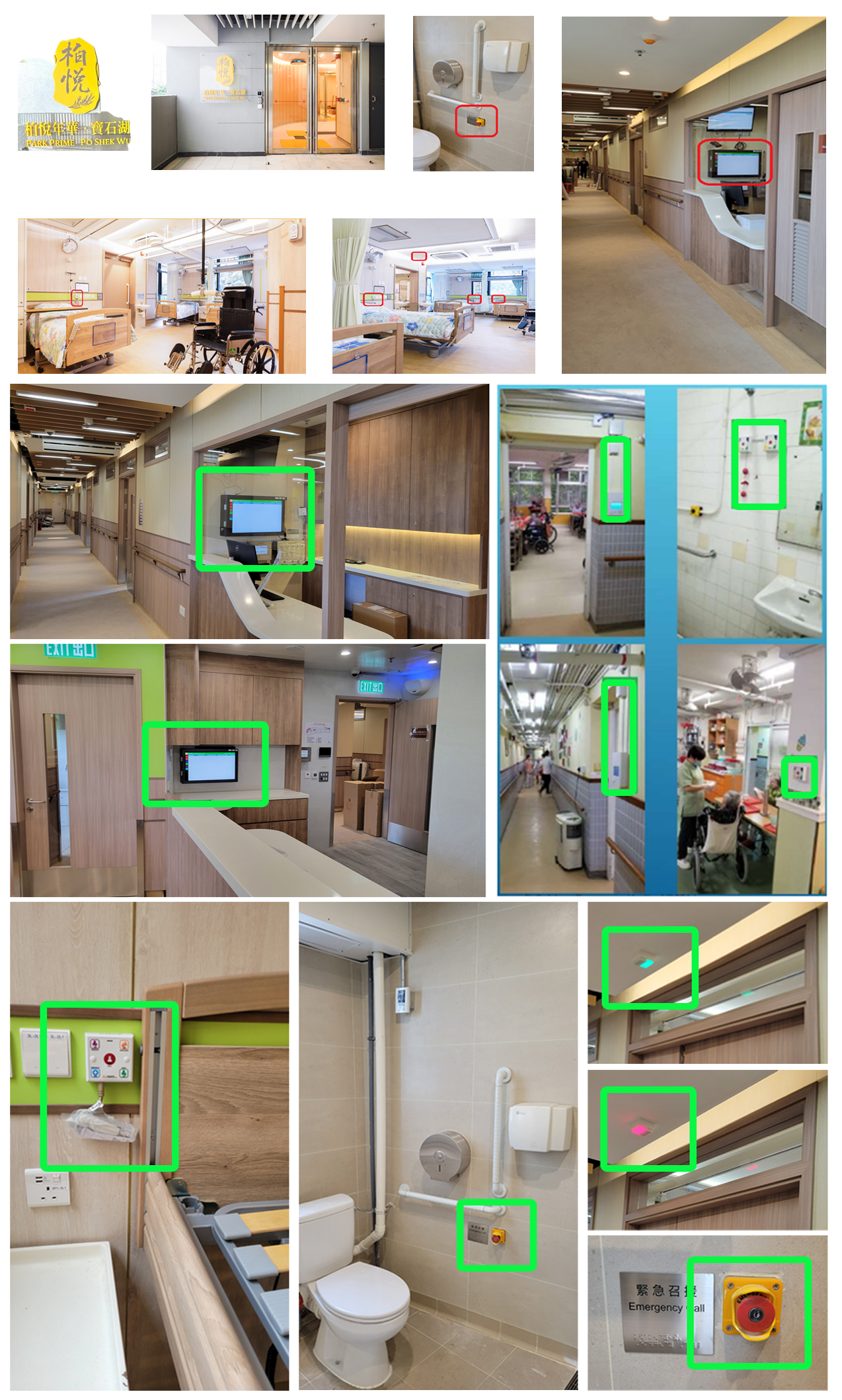 Wireless Nurse Call System Setup in Park-Prime Elderly Home Hong Kong